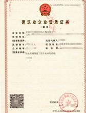 浙江广源建设集团 匠心筑基，诚筑未来