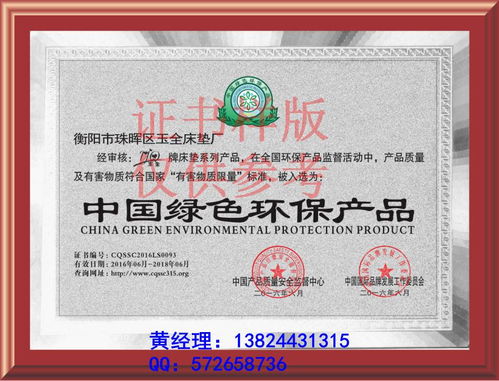 汕头市办理广东省守合同重信用（建设工程领域）企业申报全流程指南